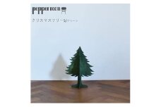 クリスマスツリー Sサイズ グリーン
