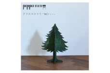 クリスマスツリー M グリーン