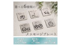 メッセージプレートステンレスシルバー 「宅配ボックス」