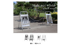 チェーンスタンド Hide Out Works　グレー