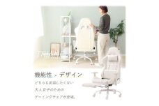 ゲーミングチェア　TRIANO(トリアノ)