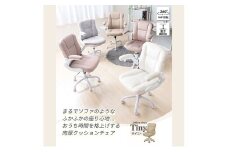オフィスチェア TINY(タイニー) グレージュ