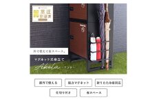 傘立て Akola(アコラ) グレージュ