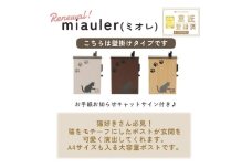 壁掛けポスト miauler(ミオレ) ウッドナチュラル