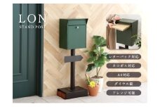 スタンドポスト Lon(ロン) グレージュ