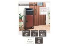 宅配ボックスポスト Le-grand-(ルグラン) 1段 ※ゼロリターンキー ライトブルー/木目