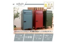 宅配ボックスポスト schuin(スクイン) グリーン