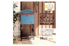 スタンドポスト Moil(モイル)　ブルーグリーン