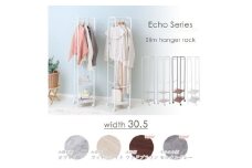 スリムハンガーラック Echo(エコー) モルタルグレー