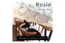 ダイニングチェア Rosie A(ロージーA) ホワイト/アリボリ― 2脚セット