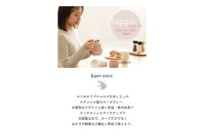ステンレススープジャー 500ml hippo(ヒッポ) ウッドナチュラル