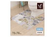 M+home レイヤード トイレマット 約70×70cm プイスト（グリーン）