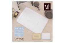M+Home プレミアール バスマット 約45×65cm ホワイト