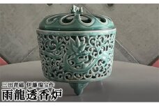 【ふるさと納税】 三田青磁 伊藤瑞宝作 雨龍透香炉  ( サイズ : 径24.5×高さ25.5cm 木箱入り ) 伝統 職人 工芸品 青磁 陶器 インテリア 仏具 アジアン お香 お香立て 線香 お線香立て アロマポット 焼き物 ふるさと 送料無料 兵庫県 三田市 [3d28bae510000]