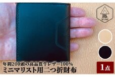 ミニマリスト用二つ折財布【高品質三田牛レザー使用】　ヌメ革 [3d28bae250009]0235