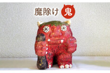 【ふるさと納税】手作り 木彫り おに ( 木彫り作品 おに 約１２ｃｍ×１２ｃｍ×高さ１３ｃｍ ) 送料無料 兵庫県 三田市 [3d28bae400002]