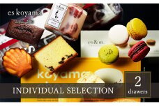 【ふるさと納税】 INDIVIDUAL SELECTION ～2 drawers～ ( 小山チーズ / バウムクーヘン / 牛乳菓マッテル / マッテルショコラ / スクエア / マカロン / コンフィチュール 苺ミルク ) エスコヤマ ギフト お祝い 贈答品 [3d28bai150008]