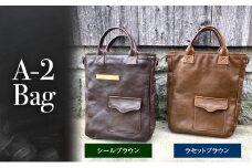 A-2 Bag　アメリカ軍　ホースハイド　馬革鞄　ラセットブラウン[3d28bae210001]0301
