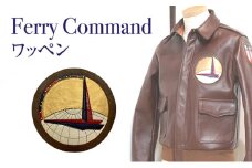 【ふるさと納税】 Ferry Command(フェリーコマンド) アメリカ軍 ワッペン ファッション ミリタリー 人気 ふるさと納税 ふるさと 人気 おすすめ 送料無料 兵庫県 三田市 [3d28bae210003]
