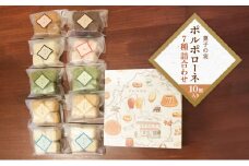 【ふるさと納税】 菓子の実 10袋ギフト お祝い 贈答品 中元 歳暮 お菓子 菓子 おやつ クッキー ポルポローネ 人気 ふるさと納税 ふるさと 人気 おすすめ 送料無料 兵庫県 三田市 [3d28bae680000]