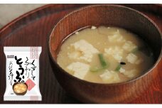 みそ汁 『しあわせいっぱい』 フリーズドライおみそ汁 くずしてふわり とうふのおみそ汁 10食 味噌汁 豆腐  とうふ 大きめ 天然にがり ナチュラル 十穀味噌 ブレンド 弁当 ギフト 三田市 兵庫県 [3d28bae190007]