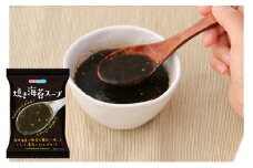 スープ 『NATURE FUTURe』 フリーズドライ 焼き海苔スープ 10食 有明産 焼海苔 のり 有明海 とろける ご飯 雑炊 コチュジャン 弁当 ギフト 三田市 兵庫県 [3d28bae190004]