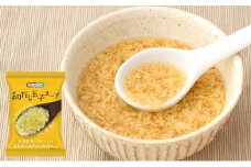 スープ 『NATURE FUTURe』 フリーズドライ 和だし玉子スープ 10食 和風 出汁 北海道産 利尻昆布 和だし 玉子 たまご かきたま  弁当 ギフト 三田市 兵庫県 [3d28bae190006]