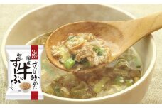 スープ 『しあわせいっぱい』 フリーズドライ さっと炒めた国産牛の和風すーぷ 10食 国産 牛肉 白ねぎ 国産牛 和風スープ かつお ご飯 うどん 出汁  弁当 ギフト 三田市 兵庫県 [3d28bae190013]