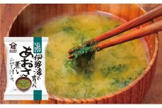 みそ汁 『しあわせいっぱい』 フリーズドライおみそ汁 伊勢湾で育ったあおさの薫るおみそ汁 10食 味噌汁 あおさ 磯 伊勢湾 海藻 海 弁当 ギフト 三田市 兵庫県 [3d28bae190016]