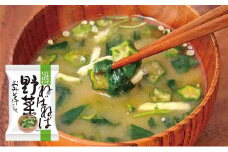 みそ汁 『しあわせいっぱい』 フリーズドライおみそ汁 ねばねば野菜のおみそ汁 10食 味噌汁 白みそ モロヘイヤ ながいも オクラ しゃきしゃき ねばねば さっぱり 弁当 ギフト 三田市 兵庫県 [3d28bae190015]