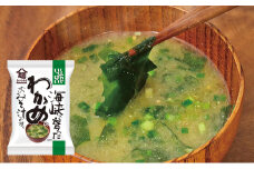 みそ汁 『しあわせいっぱい』 フリーズドライおみそ汁 海峡で育ったわかめのおみそ汁 10食 味噌汁 わかめ 鳴門海峡 肉厚 生わかめ ぷりぷり シンプル 焼津産 鰹節 弁当 ギフト 三田市 兵庫県 [3d28bae190017]