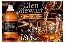 グレンスチュワート スコッチ ウイスキー 1800ml×1本 [ドーバー酒造 兵庫県 三田市 3d28bae160004] DOVER ドーバー スコッチウイスキースコッチ 1.8L ギフト プレゼント お菓子作り 洋酒