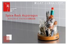 ラック スパイスラック アスパラガス 回転台座 [TSUMURA METAL ART 兵庫県 三田市 3d28bae230005] スパイスボックス キッチンラック 持ち運び スパイス 木製 ステンレス