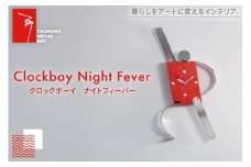 時計 Clockboy ナイトフィーバー [TSUMURA METAL ART 兵庫県 三田市 3d28bae230004] 壁掛け 時計スタンド アナログ 掛け時計 木製 かけ時計