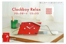 時計 Clockboy リラックス [TSUMURA METAL ART 兵庫県 三田市 3d28bae230002] 壁掛け 時計スタンド アナログ 掛け時計 木製 かけ時計