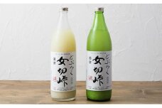 どぶろく 女切峠（おなきりとうげ）720ml×2本セット お酒 濁酒 アルコール おさけ 味比べ