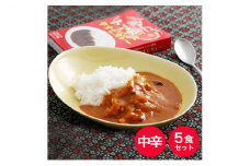 「加西産とまと」を使ったトマト&牛すじカレー