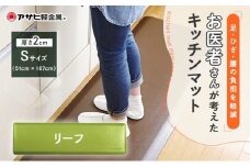 特別寄附額 改定前 [ ドクターマット S・107cm・リーフ ] キッチンマット 厚手 体圧分散 抗菌 拭ける キッチン用品 お手入れ簡単 アサヒ軽金属