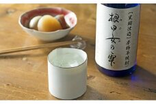 〔黒麹仕込〕本格芋焼酎　根日女の雫　720ml
