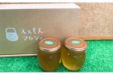 加西の自然いっぱい詰まった『純正100％百花はちみつ』2個セット おすすめ ギフト プレゼント お祝い 蜂蜜 