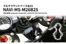 マルチマウントベースφ25 　kawasaki（カワサキ）Ninja1000 1400GTR ZZR1200（04-05）用 NAVI-MS-M26B25