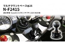 マルチマウントベースφ25　Suzuki（スズキ）ハヤブサ，GSX-R600他用 N-F2415