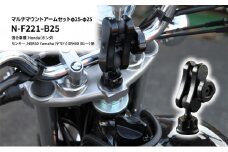 マルチマウントアームセットφ25-φ25　Honda（ホンダ）モンキー，NSR50 Yamaha（ヤマハ）SR400（01～）他用 N-F221-B25