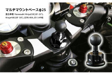 マルチマウントベースφ25　Kawasaki Ninja250(18'-20'),Ninja400(18'-20'),ZZR1400,ZX-14R他用