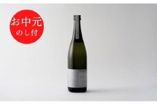 お中元【のし付】【SAKE COMPETITION 2024 GOLD 受賞蔵 】純米大吟醸 SEN《生酒》ギフト【お酒・日本酒・純米大吟醸酒】