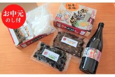 お中元【お中元のし付】がいな製麺所のうどんセットＢ ギフト 御中元【麺類・うどん・だし醤油・しょうゆ・魚貝類・加工食品】