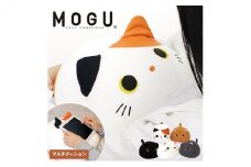 【MOGU-モグ‐】もぐっちみ～たん　グレー 母の日 おすすめ ギフト プレゼント お祝い 母の日 おすすめ ギフト プレゼント お祝い