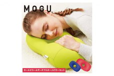【MOGU-モグ‐】ホールピロー（レッド）＆ポータブルホールピロー（ロイヤルブルー）〔 クッション ビーズクッション まくら 枕 〕