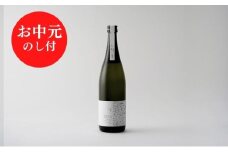 お中元 【のし付】 SEN 生もと お酒 日本酒 御中元　ten 純米酒 無濾過生原酒 生酒 清酒 山田錦 ギフト プレゼント お祝い 贈答品 贈答 お酒 酒 アルコール 兵庫県 兵庫