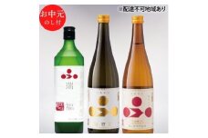 お中元 純米酒3本セット（瑞福+播磨路+播州古式） 御中元 飲み比べ
